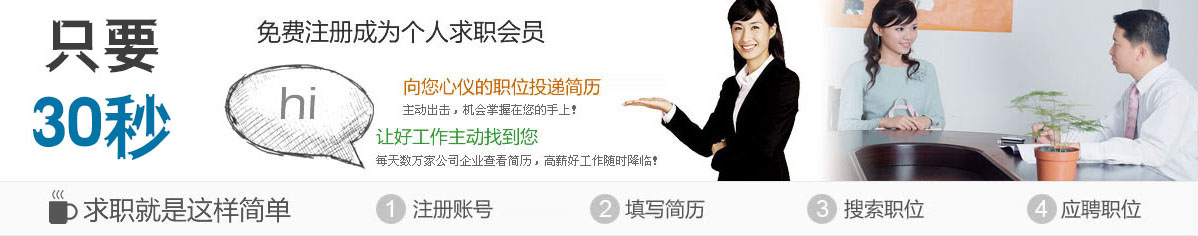 ֻҪ30��������ע�Ԃ��˺��v