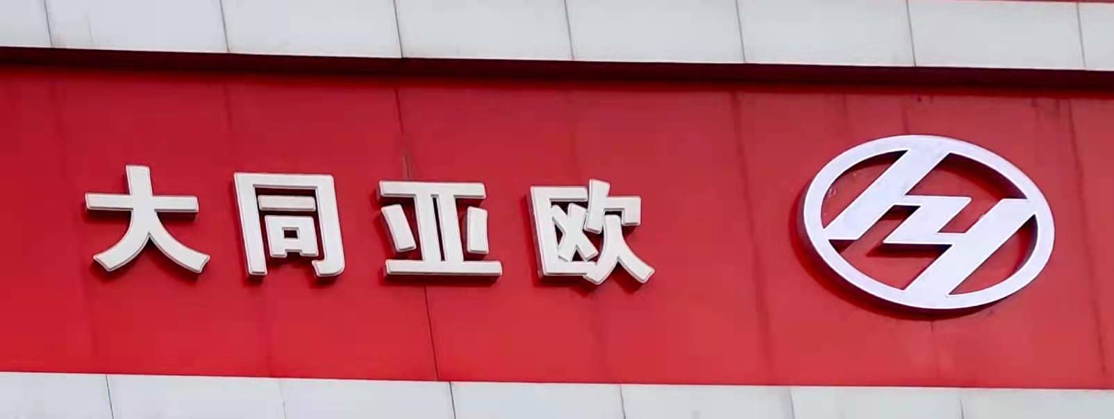 ��ͬ��(li��n)�Ă���Ϣ���g(sh��)���޹�˾����I(y��)��(bi��o)־