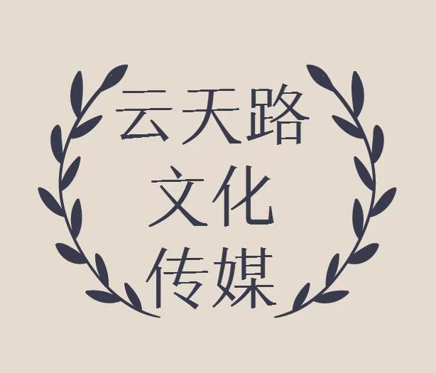 ��ͬ�й��E�Ļ���(chu��ng)�����޹�˾����I(y��)��־