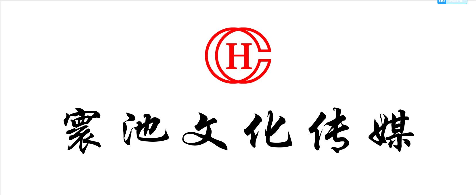 ɽ������������޹�˾����I(y��)��(bi��o)־