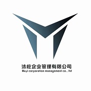 ɽ�����ǹ��̙Cе���޹�˾����I(y��)��־